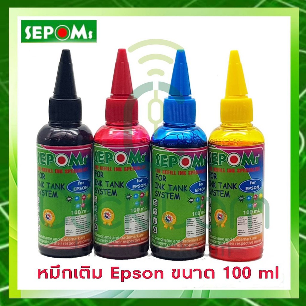 sepoms-หมึกเติมปริ๊นเตอร์สำหรับเอฟสัน-for-epson-100-ml-ครบชุด