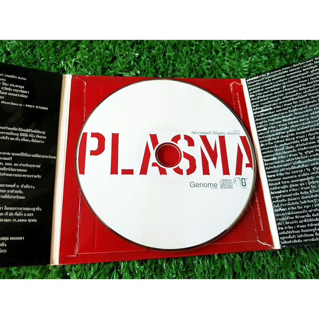 cd-แผ่นเพลง-วง-plasma-อัลบั้มแรก-plasma-เพลง-ที่รัก