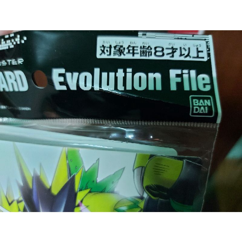 digital-vital-bracelet-dimcard-evolution-file