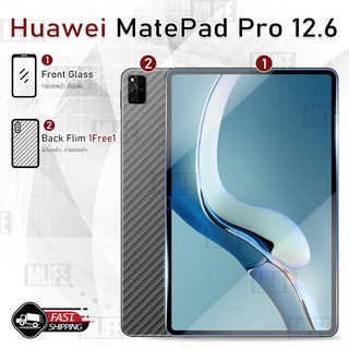 MLIFE - กระจก 2.5D Huawei MatePad Pro 12.6 กระจกนิรภัย ฟิล์ม กระจก เต็มจอ ฟิล์มกันรอย ฟิล์มหลัง เคส Glass