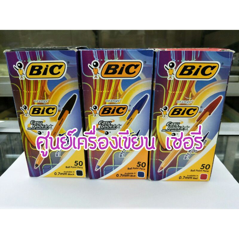 ปากกา-bic-ด้ามเหลือง-แพค-10ด้าม-คละสีได้