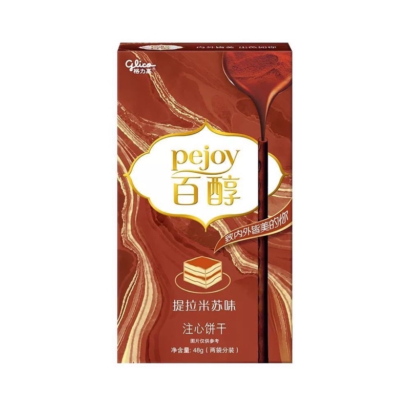 พร้อมส่ง-pejoy-แท่งหลายรส-อร่อย-พีจอยรสใหม่แปลกๆไม่มีในประเทศไทย-กูลิโกะ-glico-นำเข้าจากต่างประเทศ