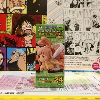 🔥 WCF one piece วันพีซ Shirahoshi ชิราโฮชิ History Relay 20th Vol.4 Hr20th 24 🔥 ของแท้ ญี่ปุ่น💯