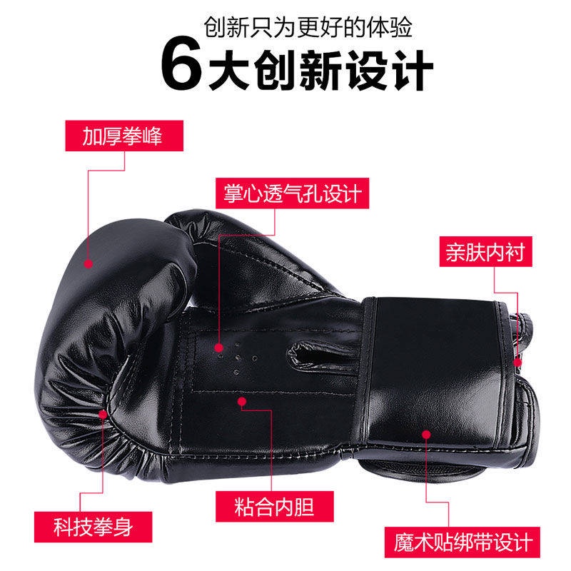 boxing-glove-นวมชกมวย-ถุงมือมวยสำหรับผู้ใหญ่การต่อสู้ที่เกิดขึ้นจริงกระสอบทรายการฝึกอบรมมืออาชีพ-ม้า-ชกมวย-เพรี