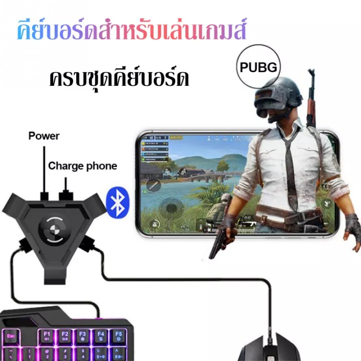 daisymall-คียบอร์ดมือถือ-คีบอร์ดมือถือ-pubg-คีบอร์ดเกมมิ่ง-คีย์บอร์ดเล่นเกมมือเดียว-คีย์บอร์ดสําหรับเล่นเกมส์