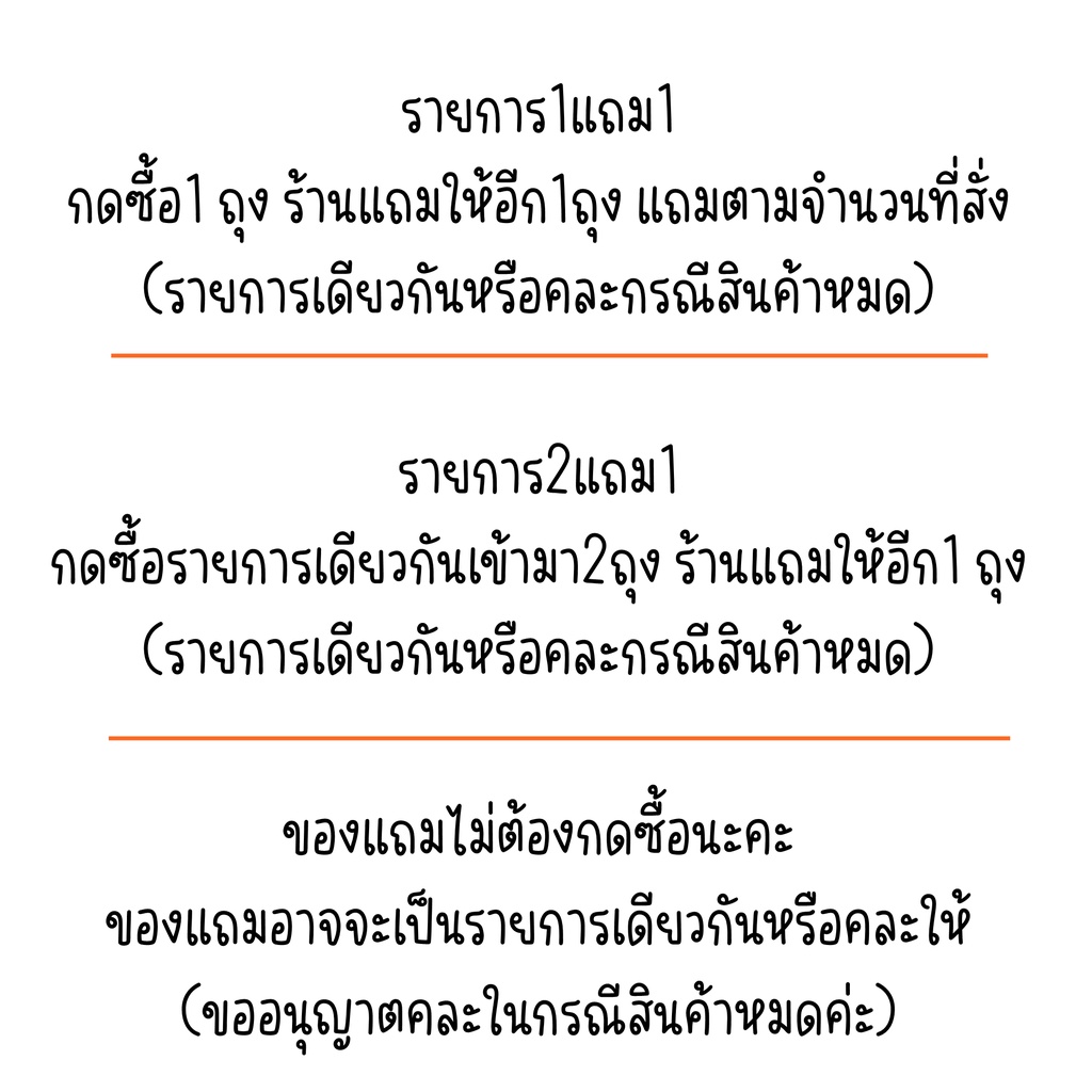 ภาพหน้าปกสินค้า(โปร ซื้อ1Free1 ) ผักผลไม้รวมทอดสุญญากาศ กรอบ อร่อย มีประโยชน์  ผัก ผลไม้ จากร้าน baankaisong บน Shopee