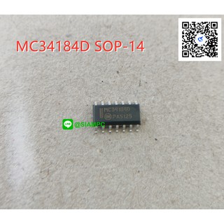 IC ไอซี MC34184D SOP-14 ON สินค้าพร้อมส่ง สต๊อกสยาม เพอร์เชสซิ่ง