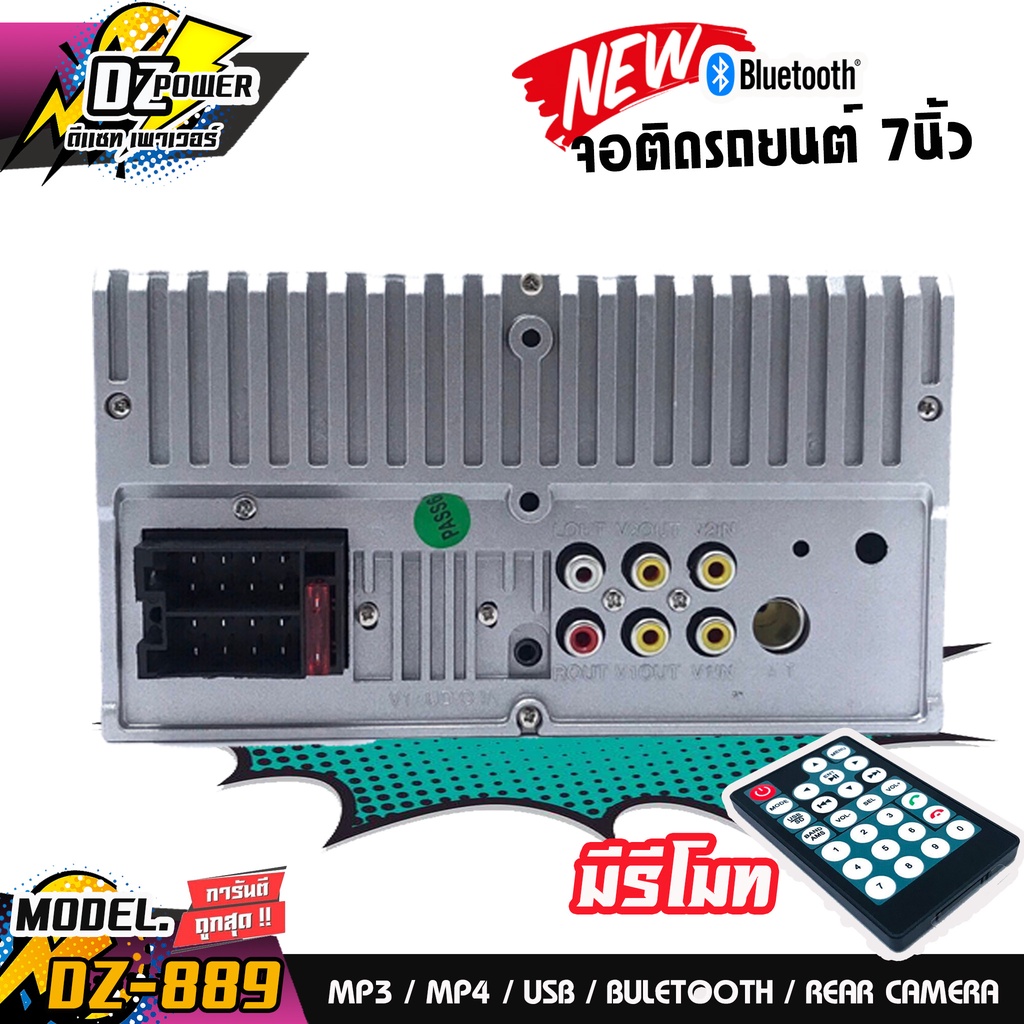 หน้ากากเครื่องเล่น-2-din-พร้อมจอวิทยุ-2-din-toyota-vios-2007-2013-หน้ากากวีออส-สีบรอนซ์-ดำด้าน