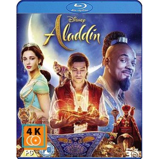 หนัง Blu-ray Aladdin (2019) อะลาดิน 3D