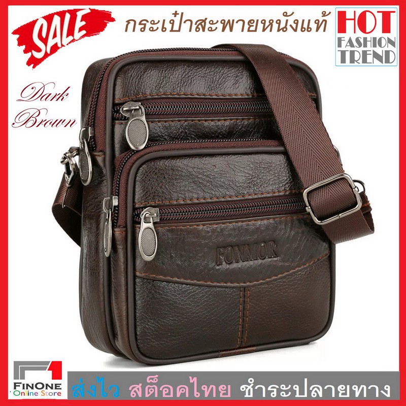 กระเป๋าหนัง-กระเป๋าสะพายหนังแท้-high-quality-genuine-thick-cow-leather-shoulder-bag-small-size-no-3062