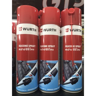 ภาพหน้าปกสินค้าสเปรย์ซิลิโคน WURTH Silicone Spray 500 ml. ซึ่งคุณอาจชอบราคาและรีวิวของสินค้านี้