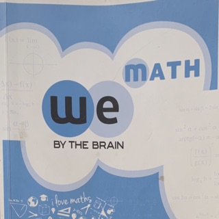 (ควรถามรายละเอียดก่อนสั่ง) we math สรุปคณิต ถ่ายเอกสาร