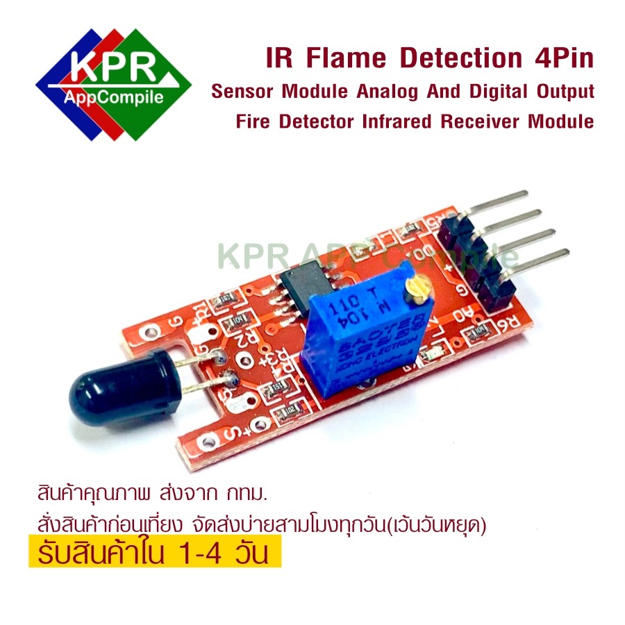 IR Flame Detection Sensor Module 4 Pin Analog and Digital Value Fire ...