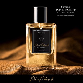 น้ำหอม เสริมดวง กิฟฟารีน ไฟฟ์ เอลิเมนท์ กลิ่นพิภพ - ธาตุดิน GIFFARINE FIVE ELEMENTS EAU DE PARFUM