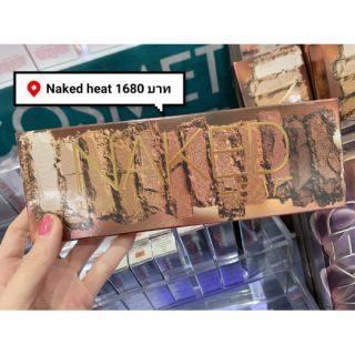 Naked heat ของแท้100%