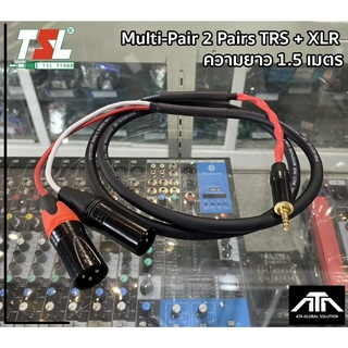 สายสัญญาณเสียง Multi-Pair 2 Pairs trs + xlr 1.5 เมตร tsl สายสัญญาณ เสียง คอม สายเสียง สายต่อเสียง ต่อคอม สายลำโพง