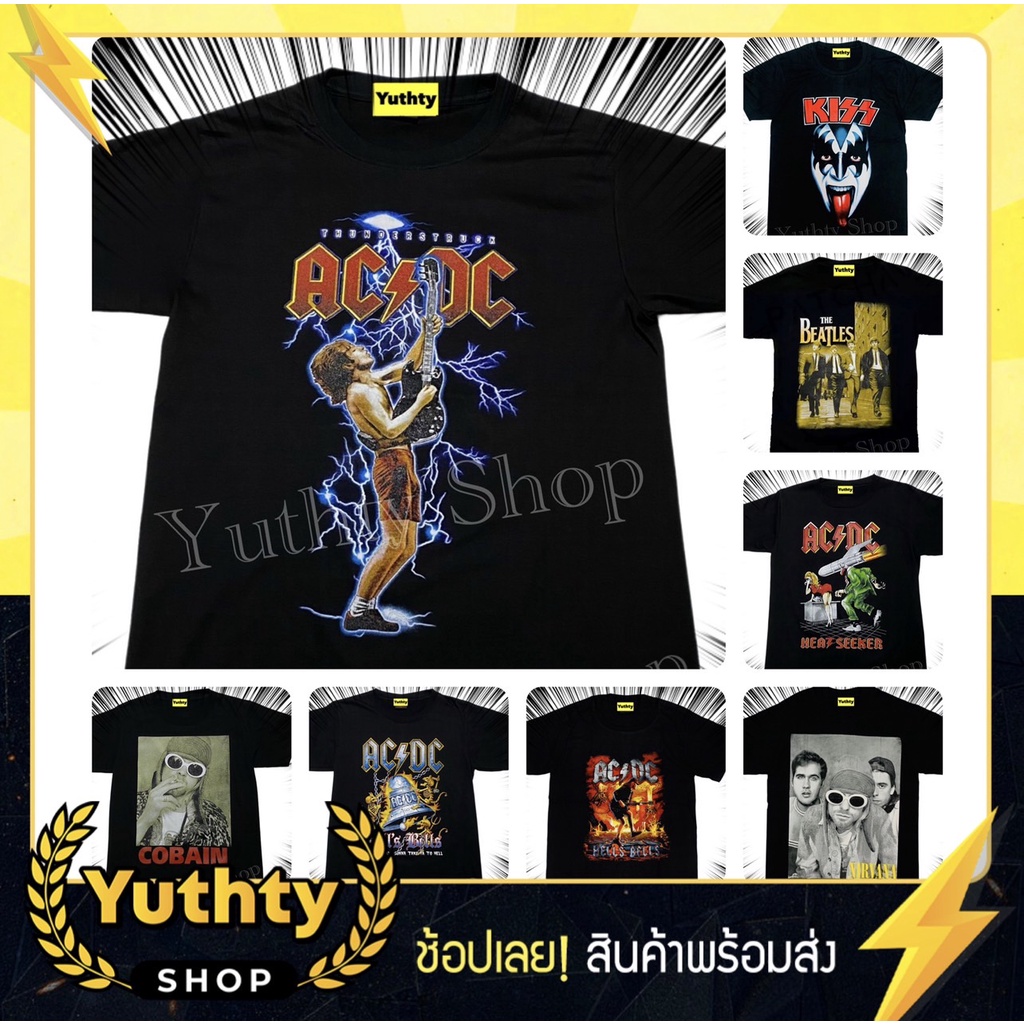 ราคาและรีวิวเสื้อวง ACDC KISS NIRVANA COBAIN The Beatles เสื้อยืดแฟชั่นวินเทจ90 ไม่มีตะเข็บข้าง ใส่ได้ทั้งชายและหญิง