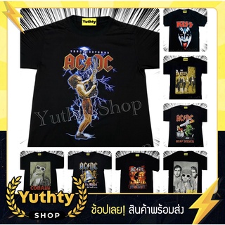 ภาพหน้าปกสินค้าเสื้อวง ACDC KISS NIRVANA COBAIN The Beatles เสื้อยืดแฟชั่นวินเทจ90 ไม่มีตะเข็บข้าง ใส่ได้ทั้งชายและหญิง ซึ่งคุณอาจชอบราคาและรีวิวของสินค้านี้