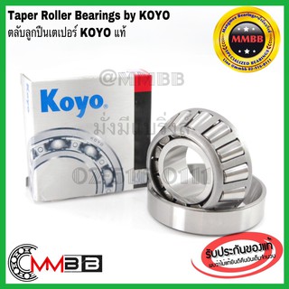 KOYO HI-CAP L 45449/10 ตลับลูกปืนเตเปอร์ Taper Bearings L 45449/10 ลูกปืนล้อหลังใน NISSAN B11 size 29X50.292X14.224