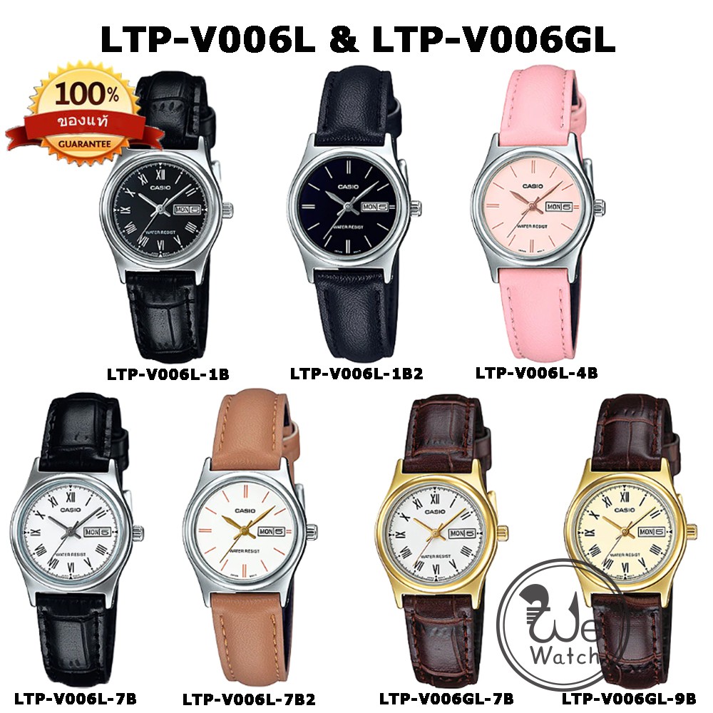 รูปภาพสินค้าแรกของCASIO รุ่น LTP-V006L LTP-V006GL นาฬิกาข้อมือผู้หญิง สายหนัง พร้อมกล่องและประกัน 1ปี LTPV006 LTP-V006L LTPV006L