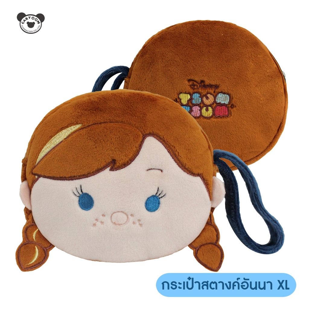 disney-กระเป๋าสตางค์-กระเป๋ากลมใส่เหรียญ-ลาย-tsum-tsum-ขนาด-xl-สินค้าลิขสิทธิ์แท้-จากโรงงานผู้ผลิต