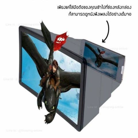 จอขยายโทรศัพท์-จอขยายมือถือ-3denlarged-screen-f2-จอขยายสำหรับ-โทรศัพท์มือถือ-จอขยายสำหรับ-โทรศัพท์มือถือจอขยายภาพ