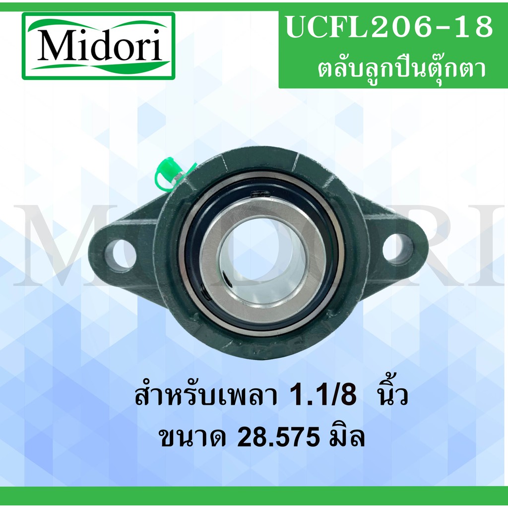 UCFL204-12 UCFL205-16 UCFL206-18 UCFL207-20 UCFL208-24 UCFL209-28 ...