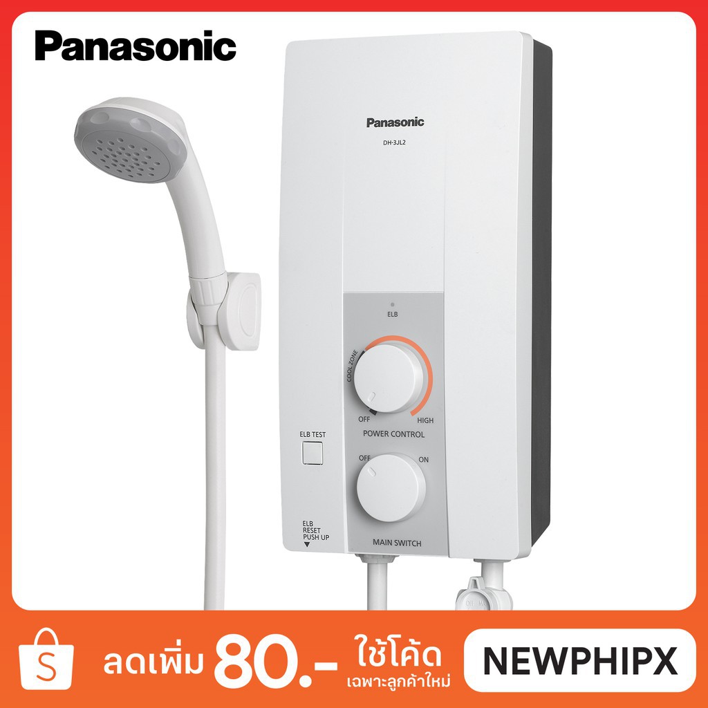 Panasonic เครื่องทำน้ำอุ่น พานาโซนิค 3500 วัตต์ รุ่น DH-3JL2 | Shopee  Thailand