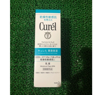 Curel intensive moisture care moisture face milk 120ml.