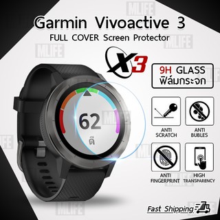 สินค้า MLIFE กระจก 2.5D - นาฬิกา Garmin Vivoactive 3 ฟิล์มกันรอย กระจกนิรภัย - Premium 2.5D Curved Tempered Glass