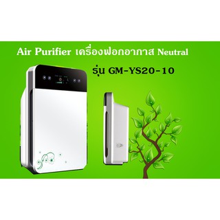 Air Purifier เครื่องฟอกอากาศ Neutral 22-60 ตรม.(A3) (เวอร์ชั่นภาษาจีน)