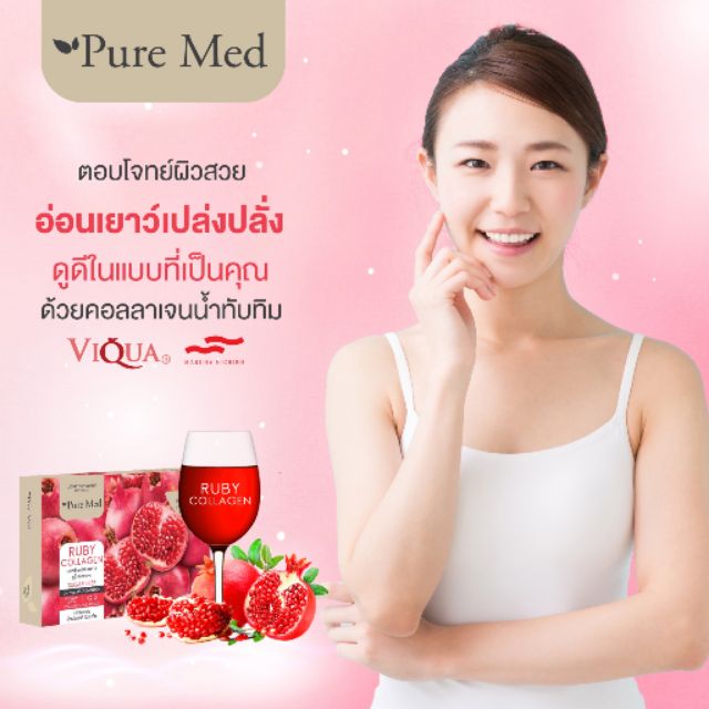 RUBY COLLAGEN รูบี้ คอลลาเจน 10000MG | Shopee Thailand