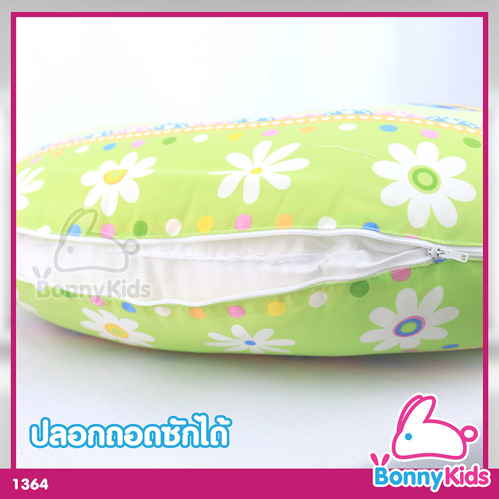 1364-bonnykids-หมอนกันไรฝุ่น-สีเขียว-ผลิตจากผ้า-cotton-100-เส้นใยโพลีเอสเตอร์