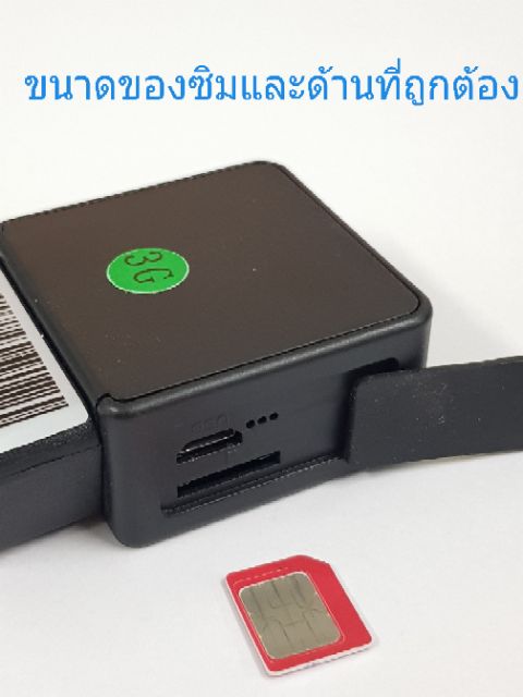 sinotrack-รุ่น-obd2-รองรับคลื่น-3g-พร้อมสินตั้งค่า-พร้อมใช้งาน