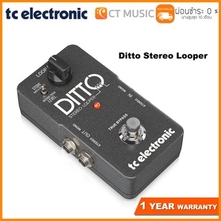 สินค้า TC Electronic Ditto Stereo Looper