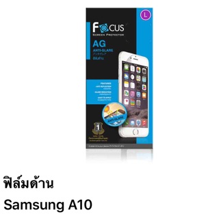 ฟิล์ม A10/A20/A30/A50/A70/A80 แบบด้าน ของ Focus