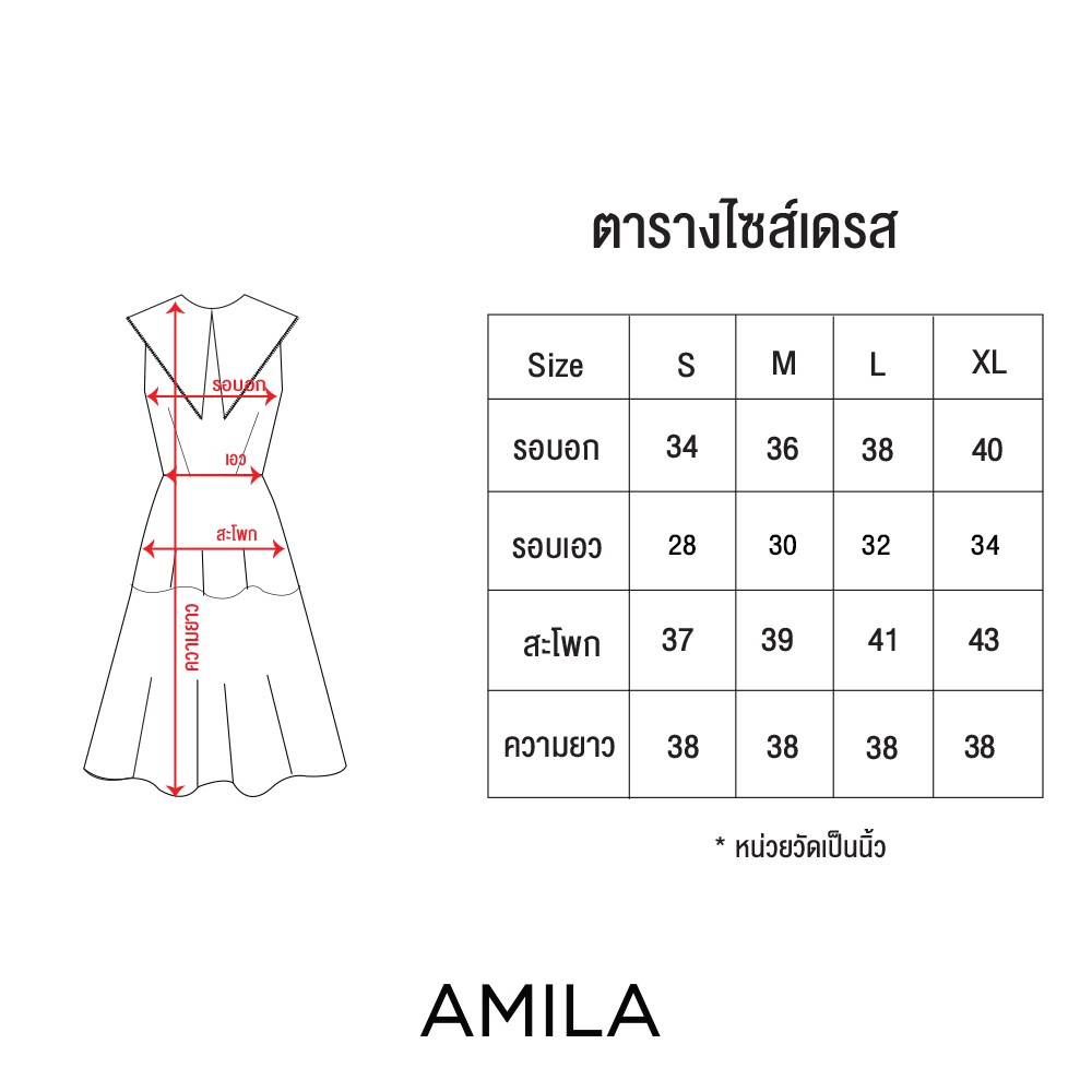 amila-dress-am-d961-พีชสกิน-igpu22-1