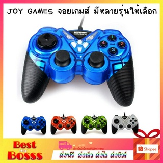 Joy Play จอยเพลย์ Joy Game จอยสติ๊ก ควบคุมเกม Joystick จอยเกม Joy VR จอยเกมส์