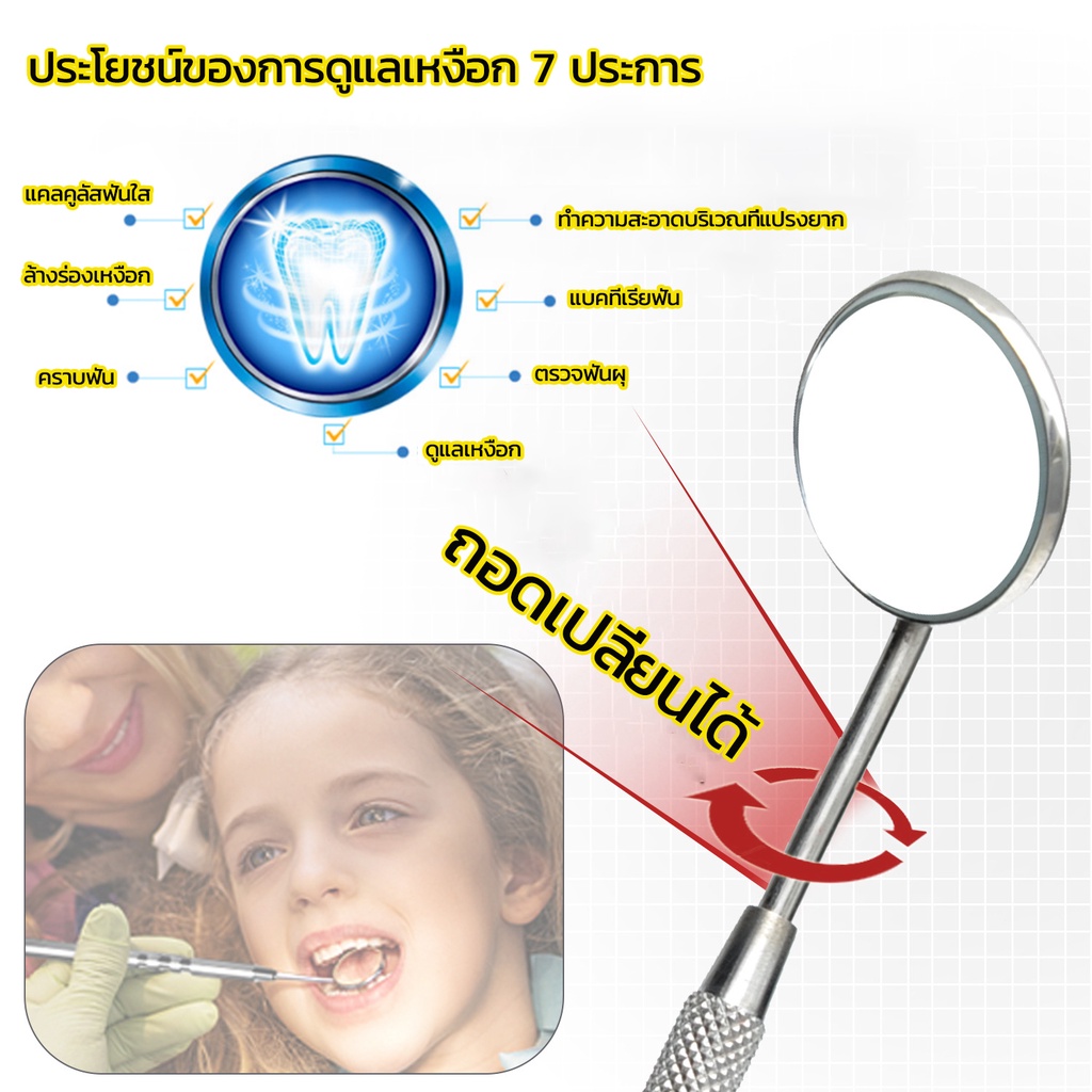 ชุด6ชิ้น-ชุดเครื่องมือทันตกรรม-ช่องปาก-เครื่องมือขูดหินปูนทำ