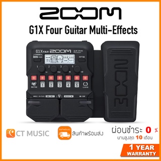 ZOOM G1X Four Guitar Multi-Effects เอฟเฟคกีตาร์