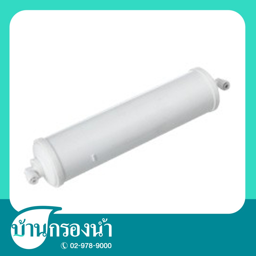 filtex-ไส้กรองน้ำเรซิ่น-แค๊ปซูล-re-capsule