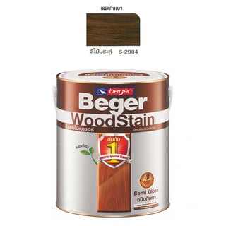Beger WoodStain สีย้อมไม้เบเยอร์ (ชนิดกึ่งเงา) S-2904 สีไม้ประดู่ เบเยอร์ปกป้องไม้จากทุกสภาวะอากาศ ยืดหยุ่นตัวไม่แตกร้าว