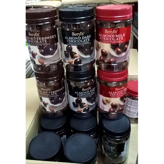 Beryls dark chocolate &amp; chocolate อัลมอนด์เคลือบช็อกโกแลต 450g.