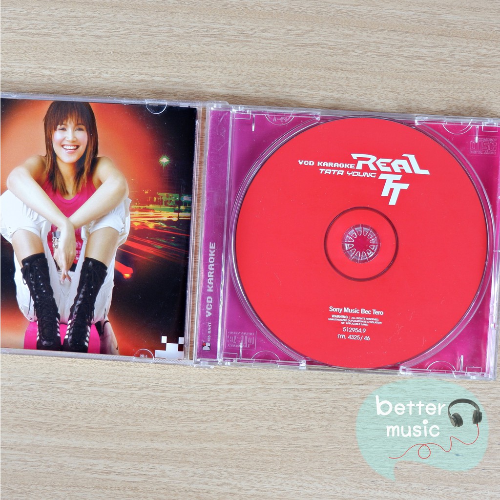 vcd-คาราโอเกะ-tata-young-ทาทา-ยัง-อัลบั้ม-real-tt