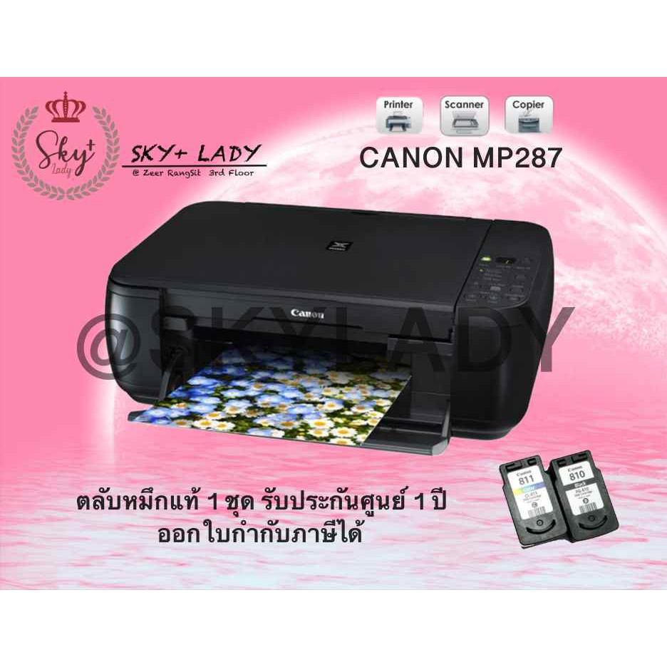 Canon Printer Inkjet MP287 (Print, Scan, Copy)(ประกันศูนย์ 1 ปี ...