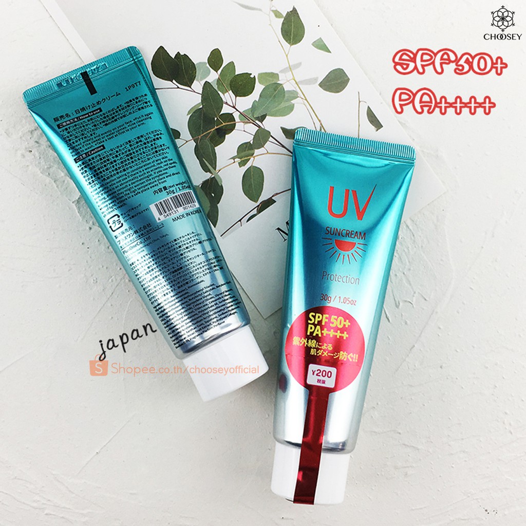 daiso-ครีมกันแดด-color-control-uv-cut-gel-spf50-pa