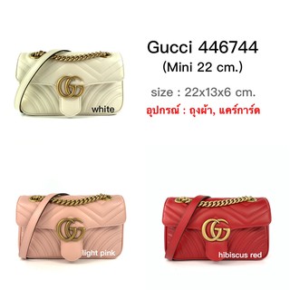 gucci marmont size 22 cm