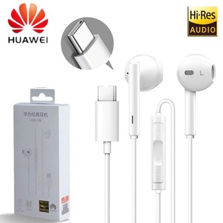 หูฟัง Huawei ของเเท้พร้อมกล่อง เสียงดีมาก NOVA​ 7I/7SE/NOVA5T P30 P30Pro P10 P20PRO MATE 10/20/30 AUDIO HIRES