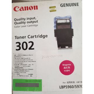 [ลด 80บ. โค้ด ENTH119]Canon Cartridge-302 ตลับหมึกของแท้ Canon Original Toner Cartridge