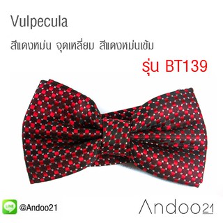 Vulpecula - หูกระต่าย สีแดงหม่น จุดเหลี่ยม สีแดงหม่นเข้ม ดิ้นเงิน Premium Quality++ (BT139)